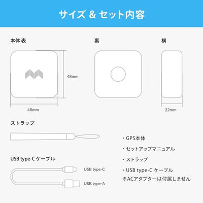 離れて暮らす家族の居場所がいつでもわかる高齢独居の家族の安否確認や認知症の見守りにも。