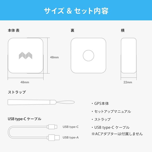 離れて暮らす家族の居場所がいつでもわかる高齢独居の家族の安否確認や認知症の見守りにも。