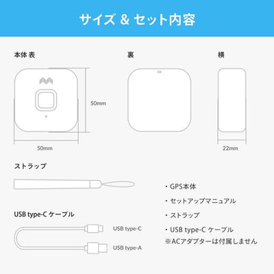 離れて暮らす家族の居場所がいつでもわかる高齢独居の家族の安否確認や認知症の見守りにも。