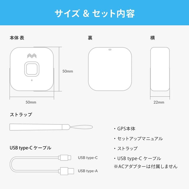 離れて暮らす家族の居場所がいつでもわかる高齢独居の家族の安否確認や認知症の見守りにも。