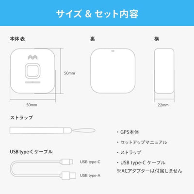 子どもから親へ、親から子どもへ、ボイスメッセージを送り合えるメッセージ機能付き。京急線改札通過連絡対応モデル。