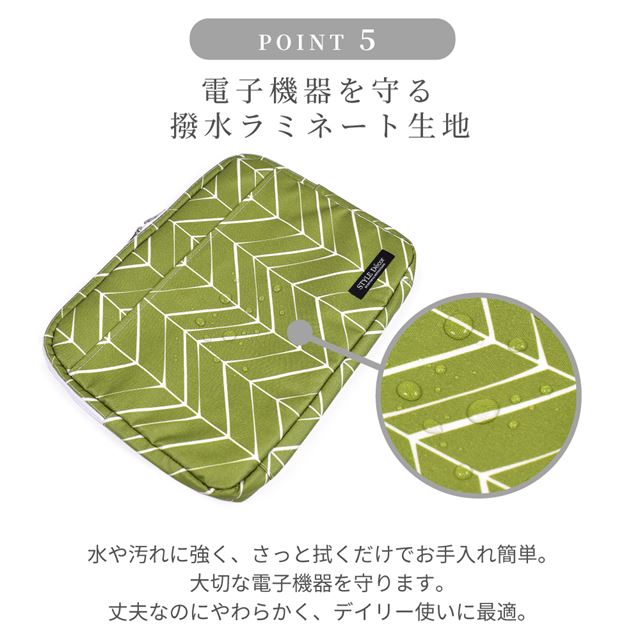 スタイルデコールのPCケース。ノートパソコンが収納できる、かわいいカバー。北欧やボタニカルなど、おしゃれな柄がたくさん。