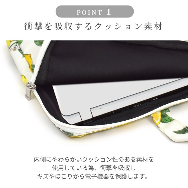 スタイルデコールのPCケース。ノートパソコンが収納できる、かわいいカバー。北欧やボタニカルなど、おしゃれな柄がたくさん。