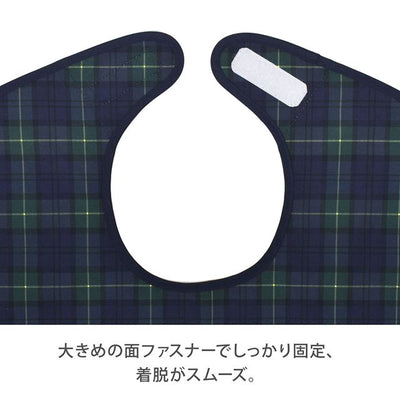 使いやすさとデザインにこだわった、着る人も介護する人も安心できる介護用エプロンです。撥水素材を使用し、こぼれた飲み物や食べ物をさっと拭くだけで簡単にお手入れが可能。繰り返し洗濯しても型崩れしにくく、速乾性があるのでいつでも清潔に保てます。2枚セットなので洗い替えにも便利です。