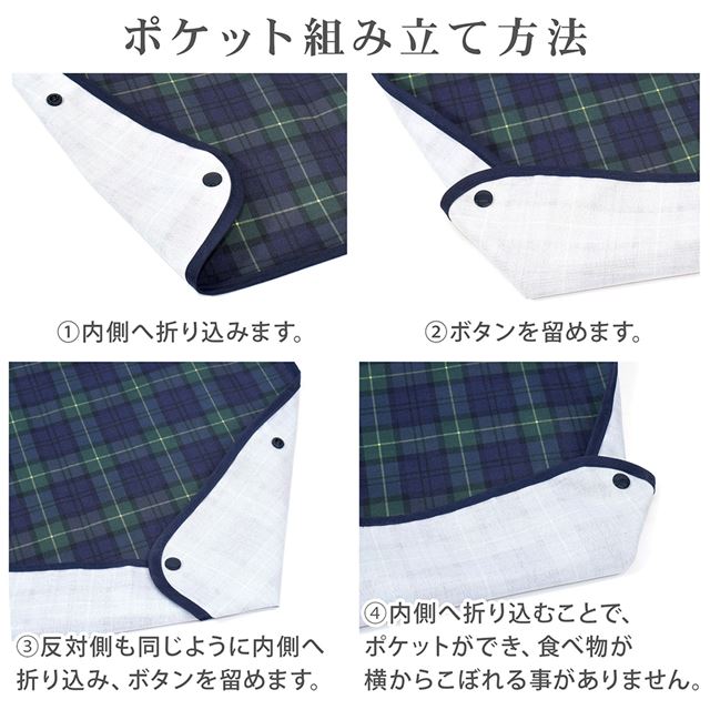 使いやすさとデザインにこだわった、着る人も介護する人も安心できる介護用エプロンです。撥水素材を使用し、こぼれた飲み物や食べ物をさっと拭くだけで簡単にお手入れが可能。繰り返し洗濯しても型崩れしにくく、速乾性があるのでいつでも清潔に保てます。2枚セットなので洗い替えにも便利です。