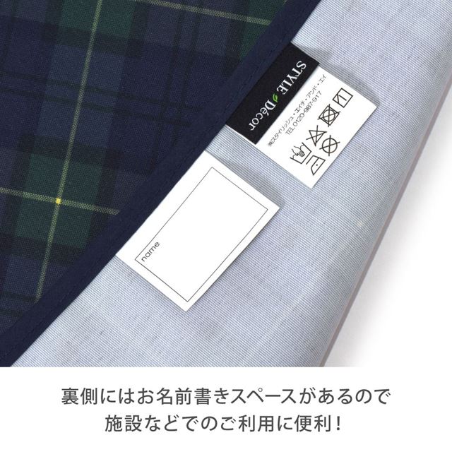 使いやすさとデザインにこだわった、着る人も介護する人も安心できる介護用エプロンです。撥水素材を使用し、こぼれた飲み物や食べ物をさっと拭くだけで簡単にお手入れが可能。繰り返し洗濯しても型崩れしにくく、速乾性があるのでいつでも清潔に保てます。2枚セットなので洗い替えにも便利です。