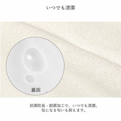 ご病人や高齢者の介護をはじめ、幅広いシーンで活躍する便利な防水シーツ。