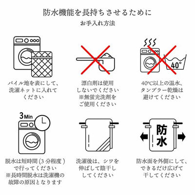 ご病人や高齢者の介護をはじめ、幅広いシーンで活躍する便利な防水シーツ。