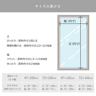 スタイルデコールのカフェカーテン。綿100％で、洗える小窓用カーテン。北欧やボタニカルなど、おしゃれな柄がたくさん。