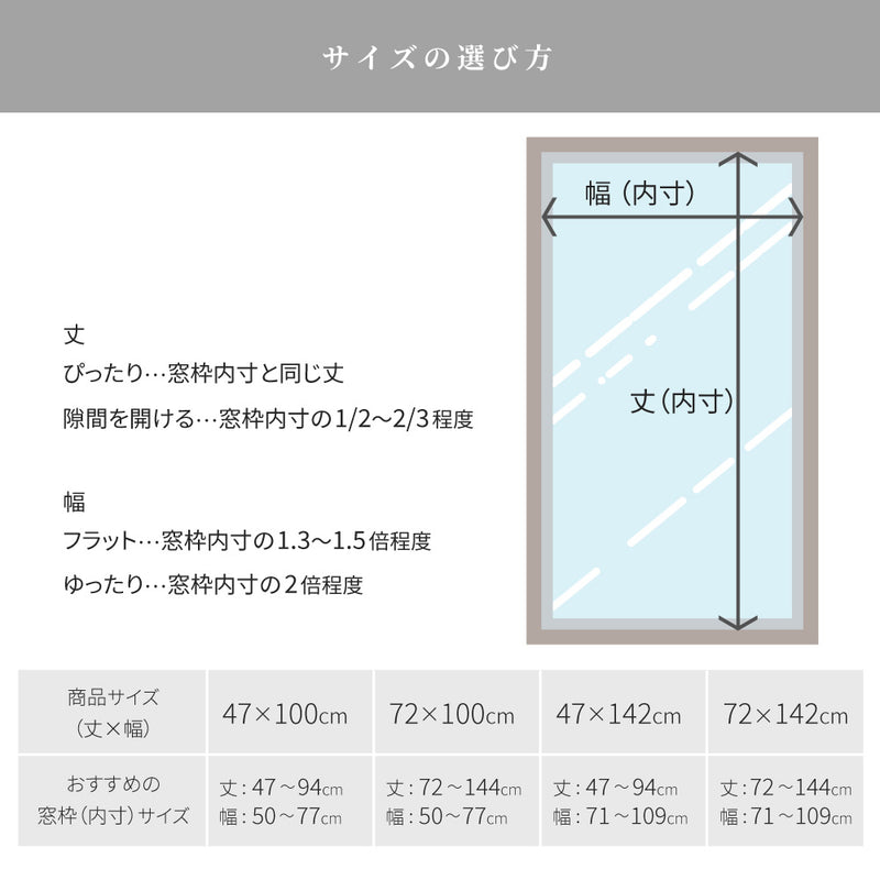 スタイルデコールのカフェカーテン。綿100％で、洗える小窓用カーテン。北欧やボタニカルなど、おしゃれな柄がたくさん。