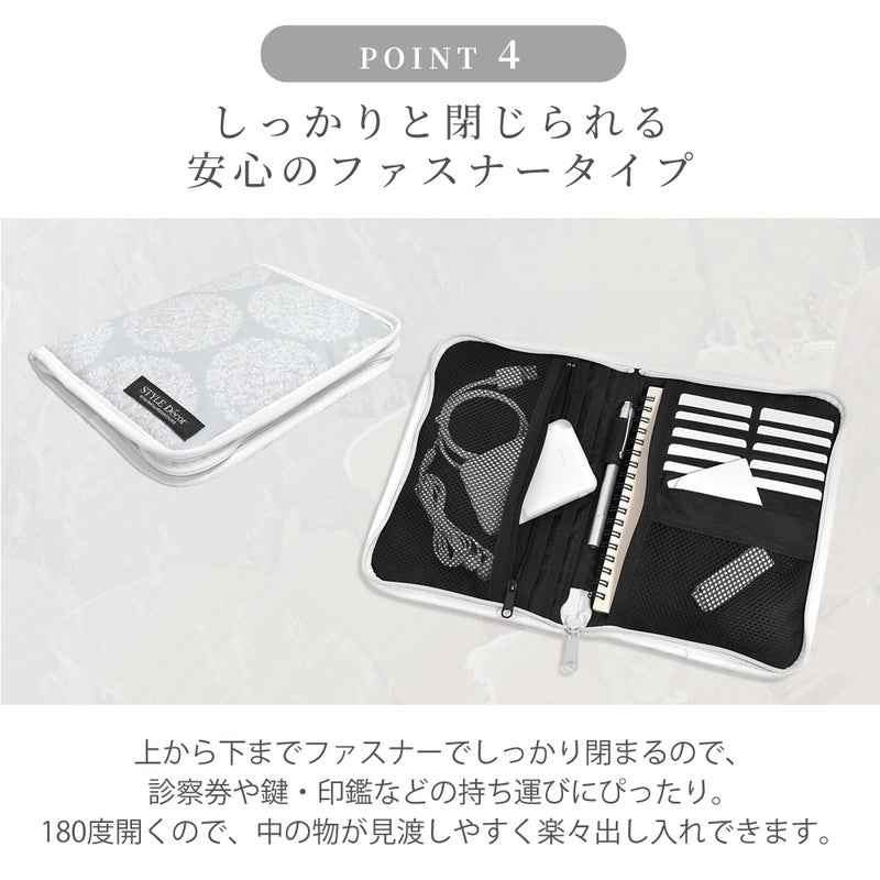 スタイルデコールのPCケース。ノートパソコンが収納できる、かわいいカバー。北欧やボタニカルなど、おしゃれな柄がたくさん。