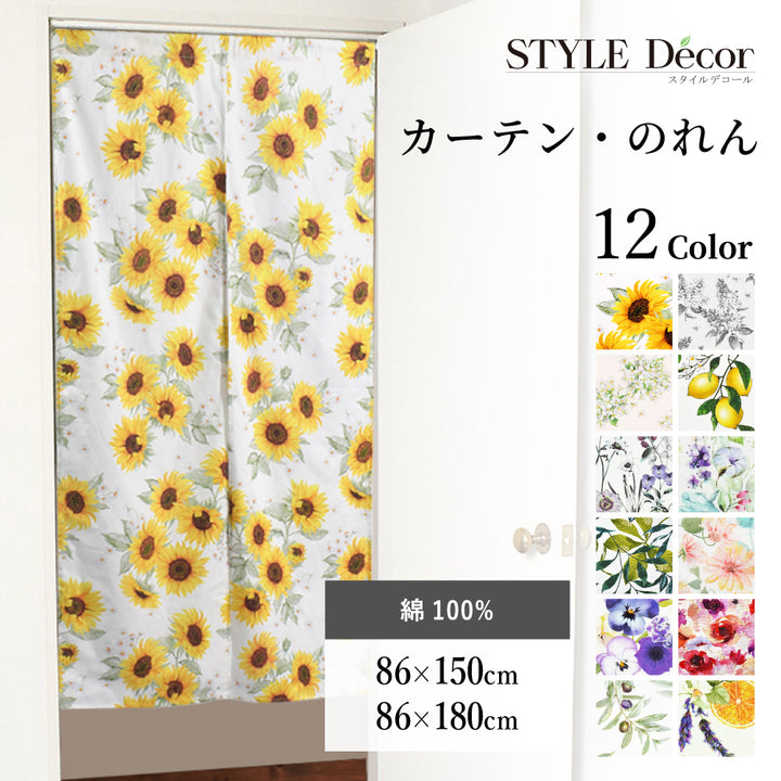 noren_b_720x.jpg?v=1720692789