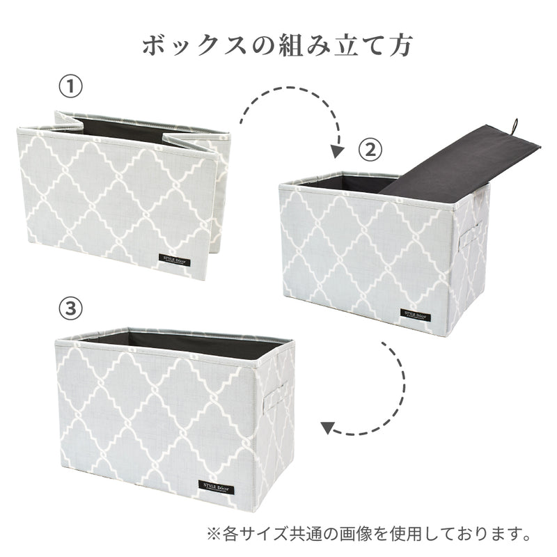 スタイルデコールのファブリック収納ボックスは、お部屋のアクセント使いやギフトとしても、おすすめのアイテムです。