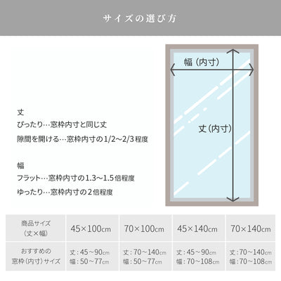 スタイルデコールのカフェカーテン。ビニールコーティングのラミネートタイプ。北欧やボタニカルなど、おしゃれな柄がたくさん。