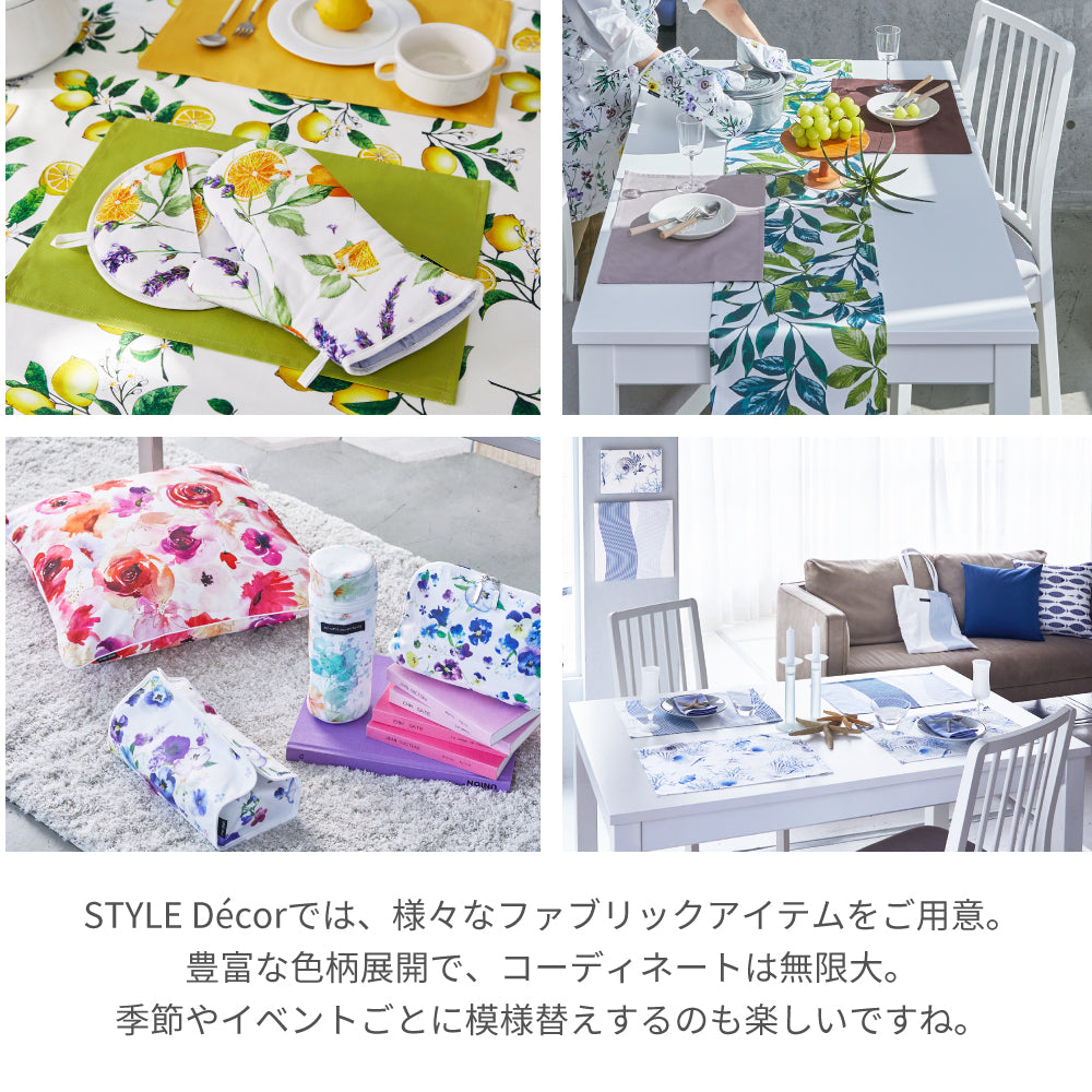 カフェカーテン ラミネートタイプ | 13Color 人気ラインナップ – STYLE