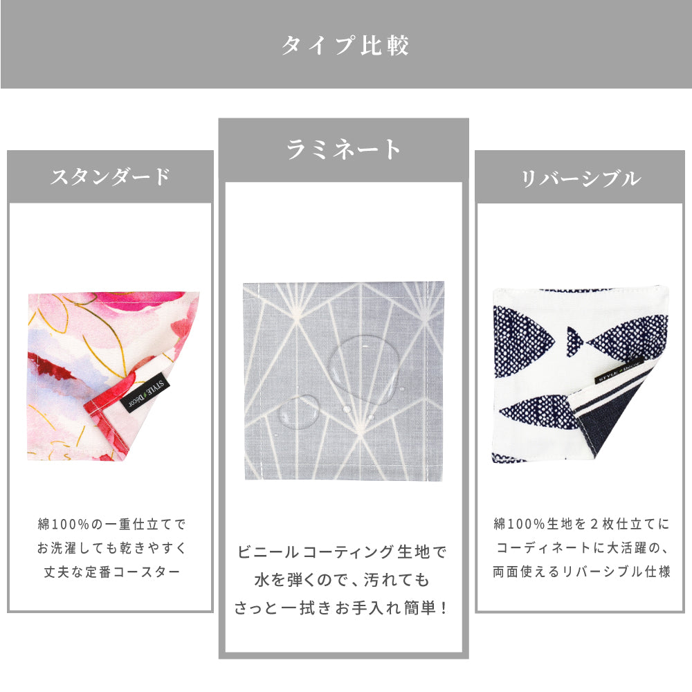 コースター アイテム一覧 【送料無料】3,980円以上【即日配送】(一部