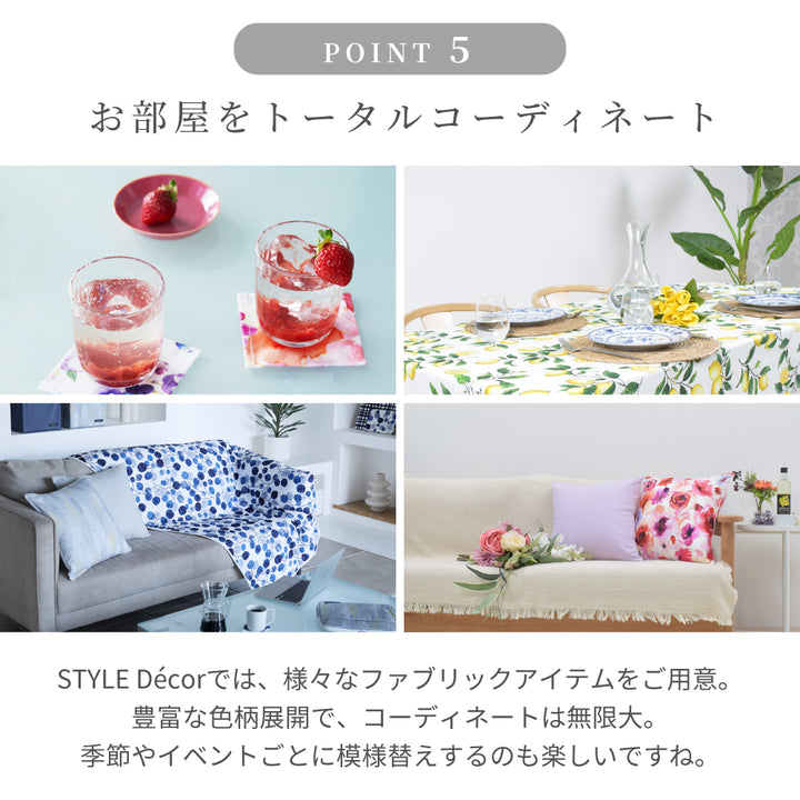 テーブルランナー・テーブルセンター 30cm×210cm ラミネート 洗濯 織物