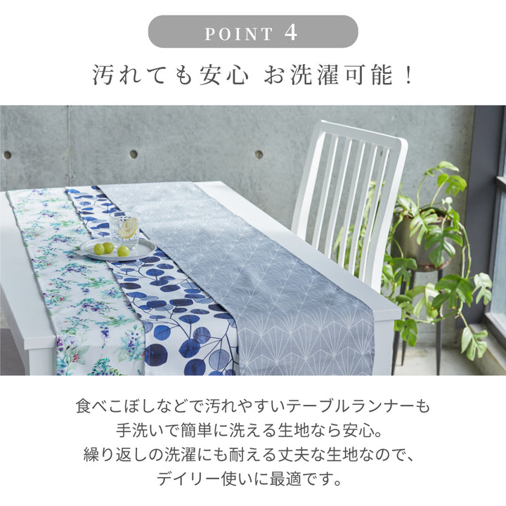 sr_table_runner_08_720x.jpg?v=