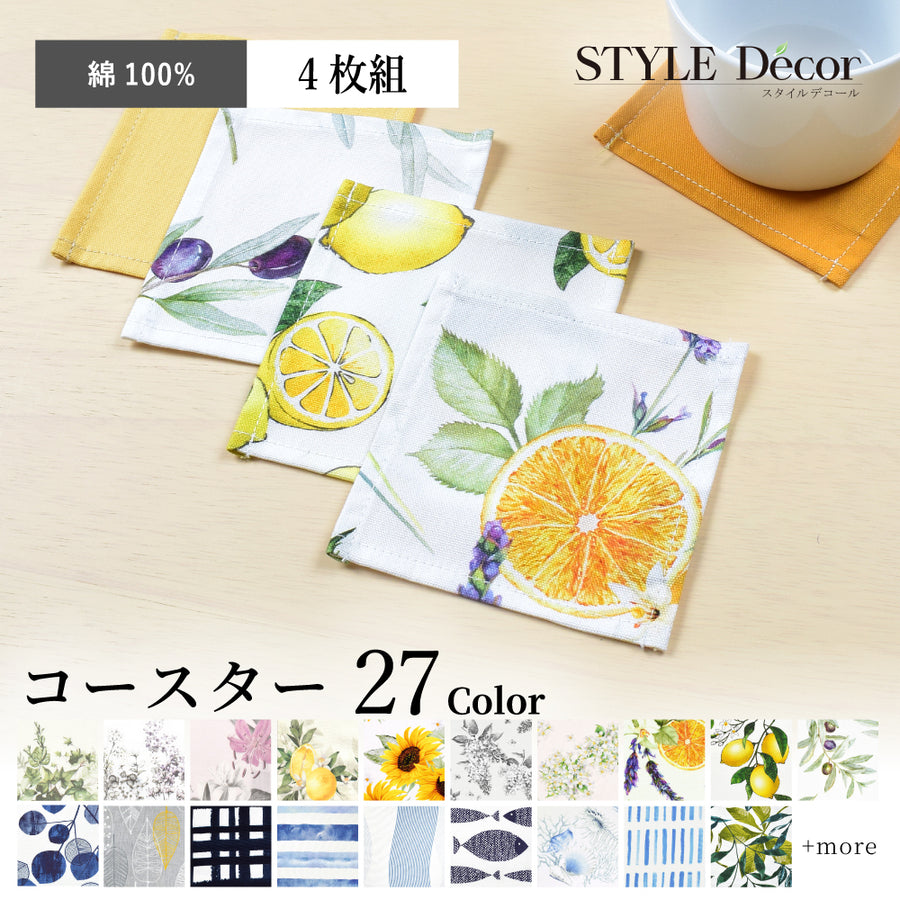 新品未使用 pumpkin おさるのコースター ４枚セットC タイル インテリア 新品未使用 pumpkin おさるのコースター 4枚セットC タイル