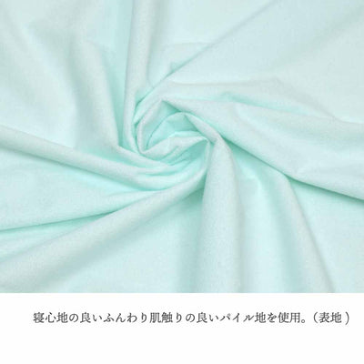防水シーツ パイル・防水加工生地 2枚セット