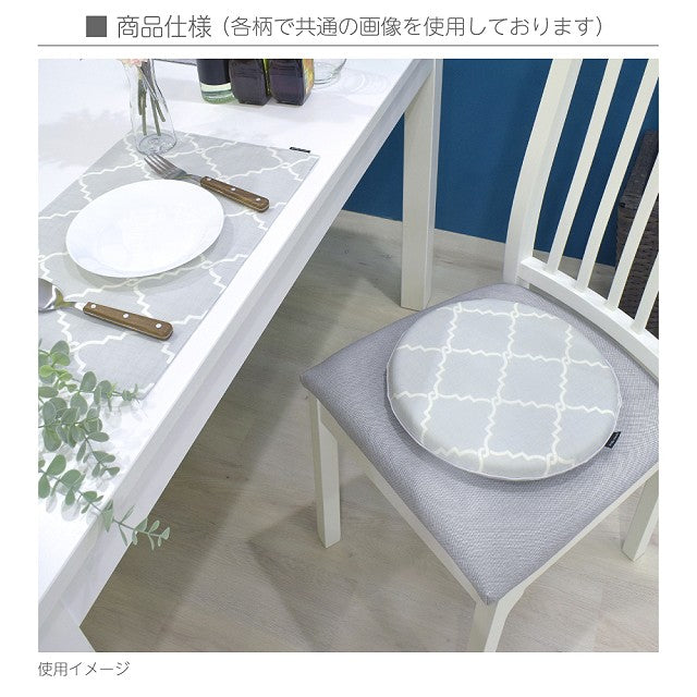 Seat Cushion (34cm×34cm) Silver Light 