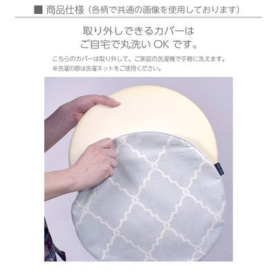 Seat cushion (34cm×34cm) Plain Ox Frost Gray 