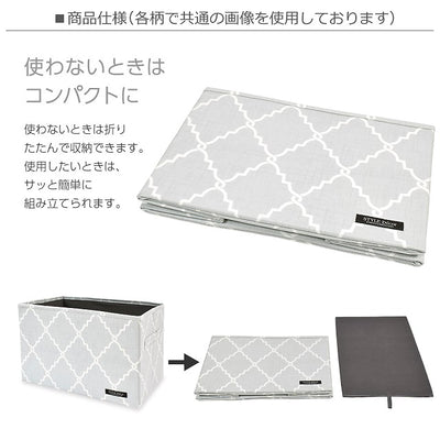 Fabric box M size (25cm x 38cm x 25cm) French chic stripe 