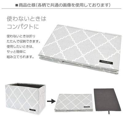 Fabric box M size (25cm x 38cm x 25cm) mist gray stripe 