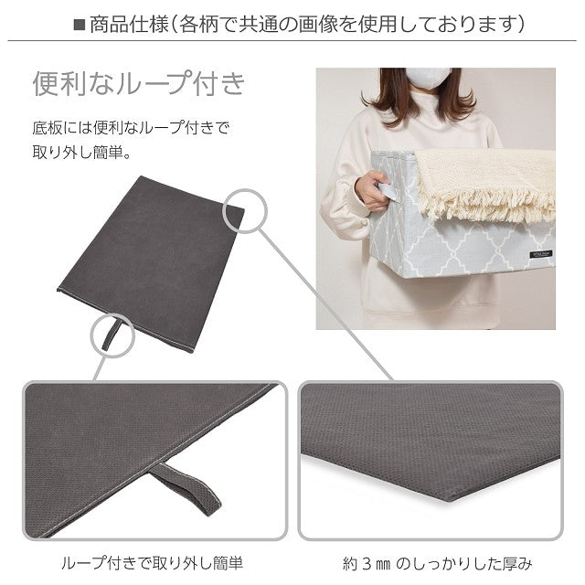 Fabric Box M size (25cm×38cm×25cm) Fleur 