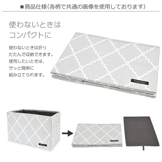 Fabric box M size (25cm x 38cm x 25cm) Indigo check 
