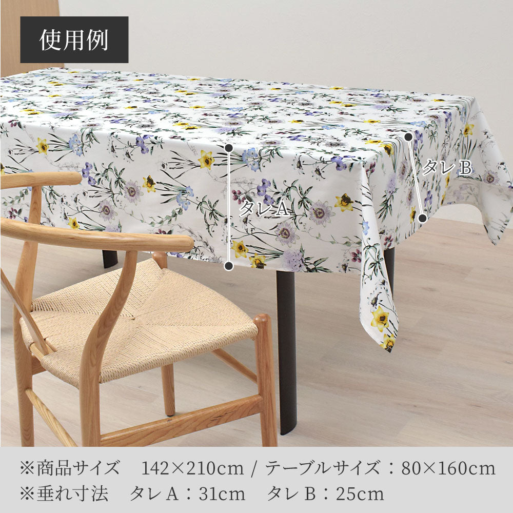 テーブルクロス 142cm×180cm スタンダードタイプ 綿100% ボタニカルリーフ リーフ ボタニカル ナチュラル おしゃれ テーブルマット  キャンプ BBQ – STYLE Decor