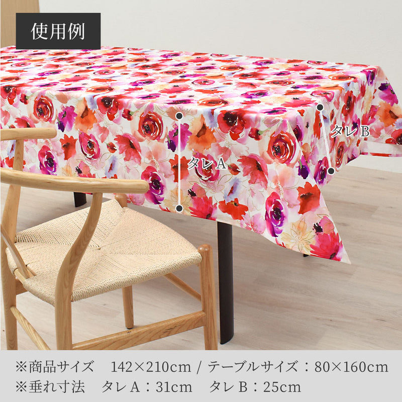 Table cloth (142cm x 210cm) Standard type 100% cotton blossom