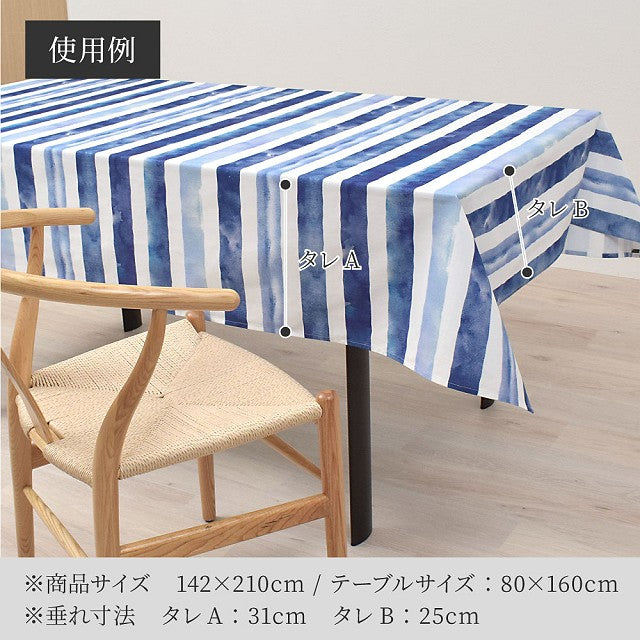 新品!テーブルクロス　フランス産　ホワイト×ネイビー テーブルクロス 142cm×180cm スタンダードタイプ 綿100% 無地オックス