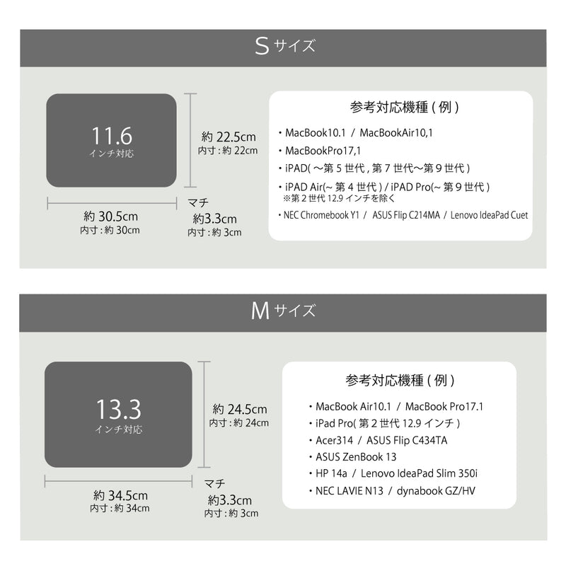 スタイルデコールのPCケース。ノートパソコンが収納できる、かわいいカバー。北欧やボタニカルなど、おしゃれな柄がたくさん。