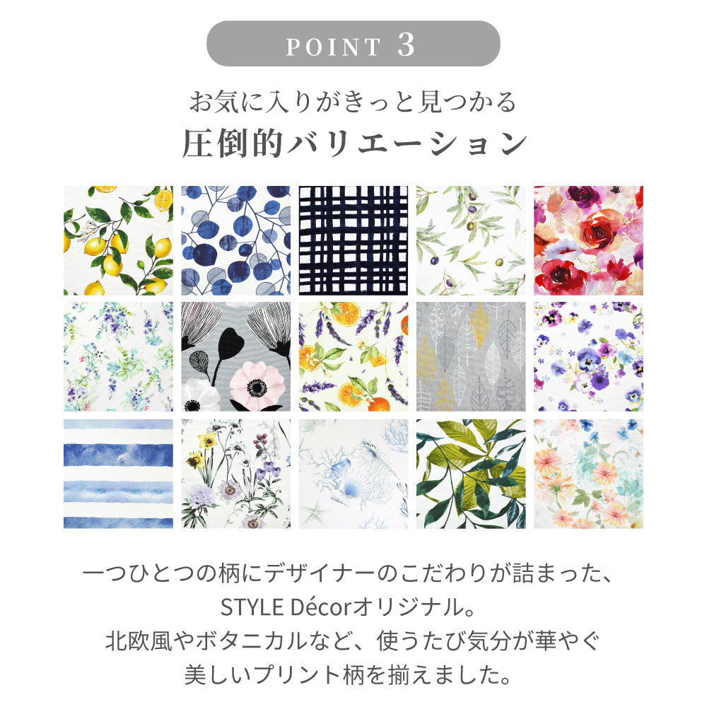 RSA　ラミネート　ランチョンマット ランチョンマット 2枚セット 30cm×45cm ラミネート 花柄