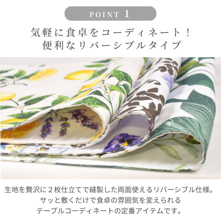 ランチョンマット 2枚セット 綿100％ 30cm×45cm リバーシブル 花柄 おしゃれ ランチマット ランチクロス かわいい – STYLE  Decor