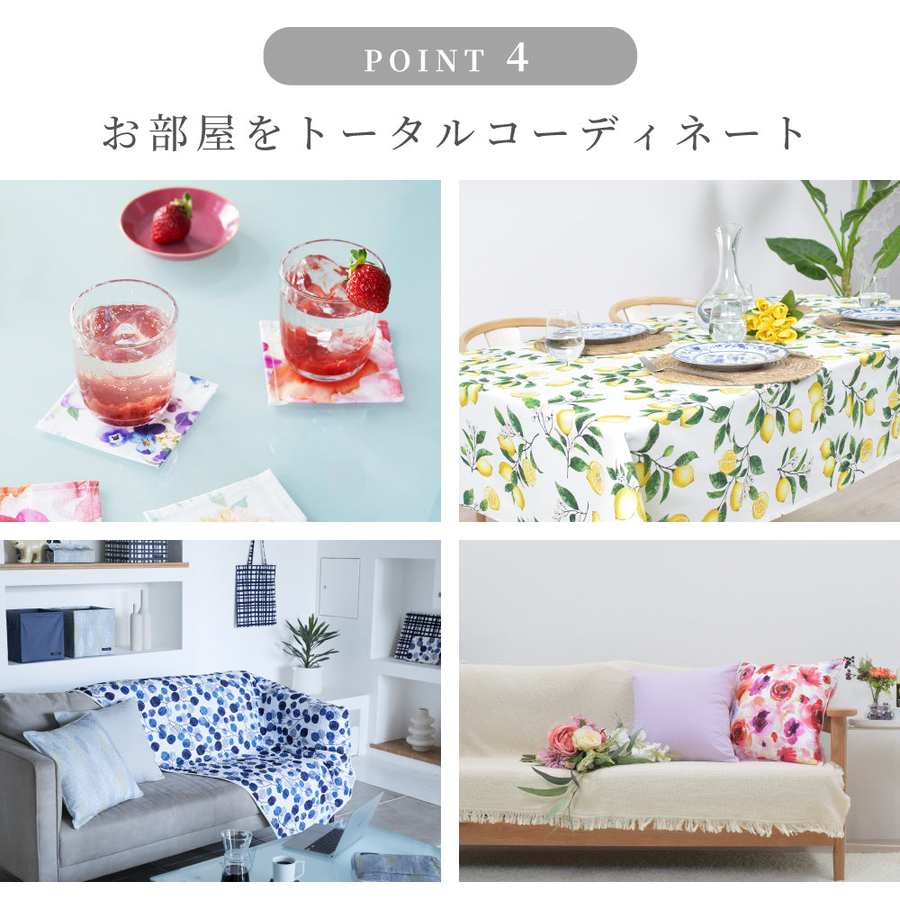 ランチョンマット 2枚セット 綿100％ 30cm×45cm リバーシブル 花