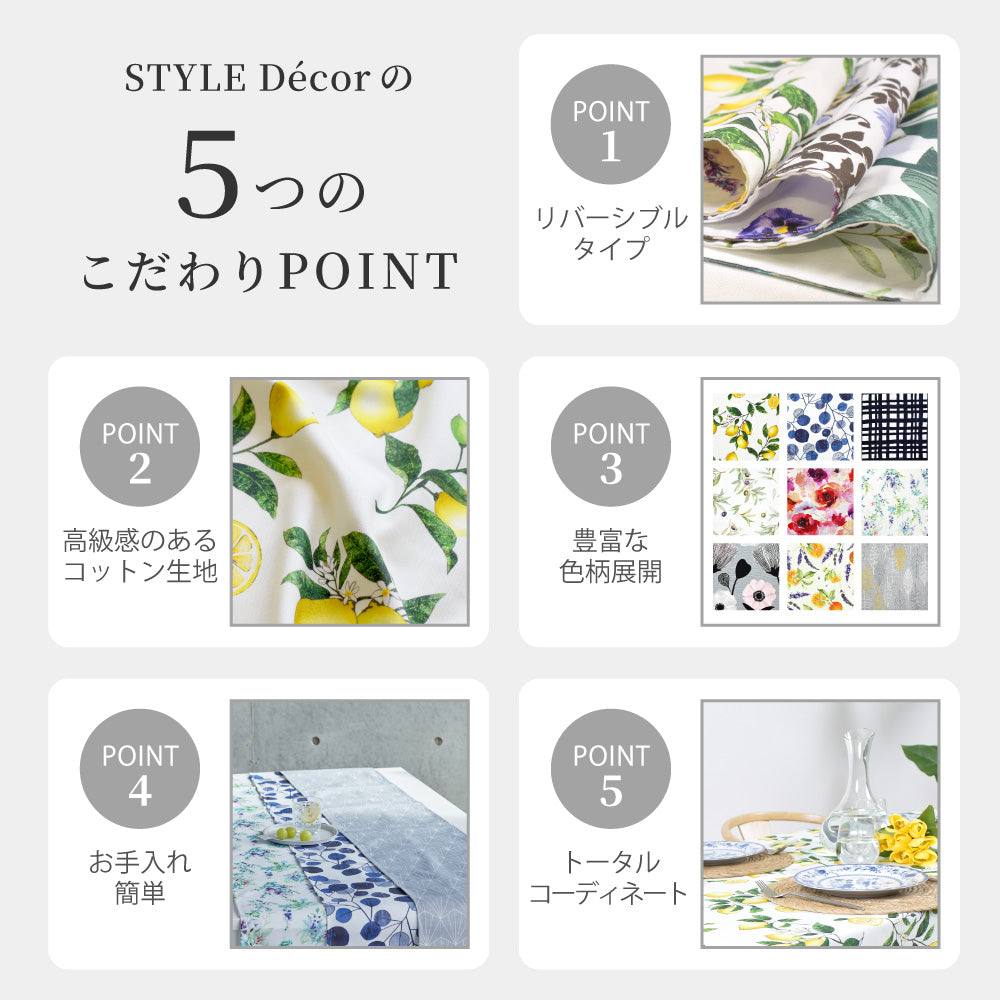 皿　鍋　服　テーブルセンター W2601300_001_1080x.jpg?v=