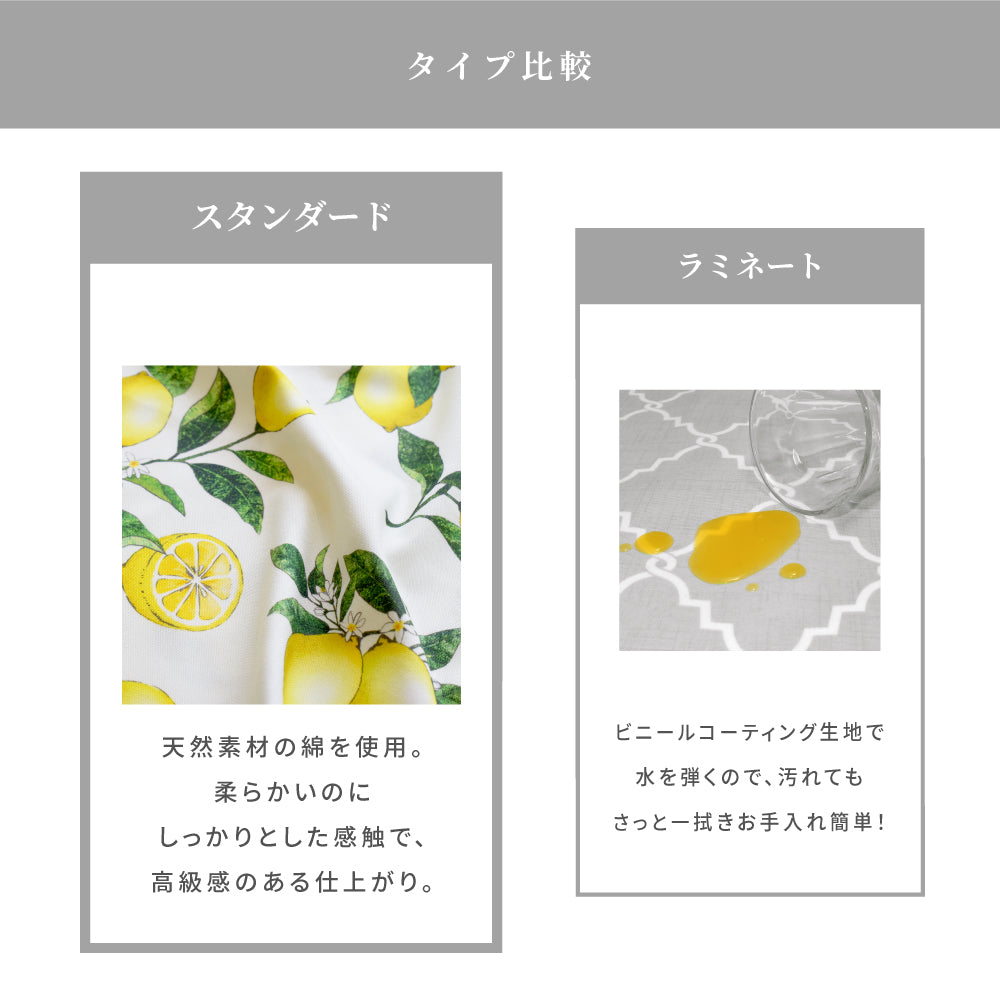 テーブルクロス 142cm×180cm スタンダードタイプ 花柄 北欧 おしゃれ テーブルマット 食卓カバー ダイニングテーブル シンプル カバー  汚れ防止 – STYLE Decor