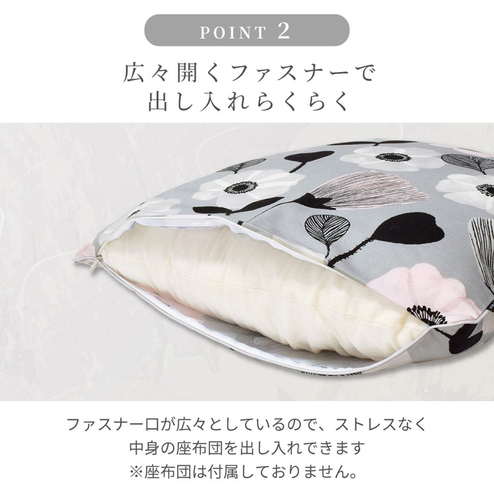 Shin　バカラ　座布団　白色 bac2803413_1.jpg